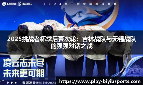 必一运动b体育官网
