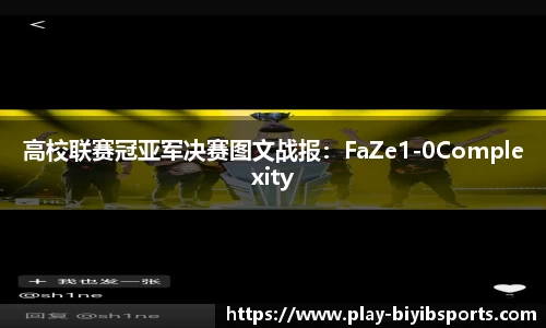 必一运动b体育官方网站