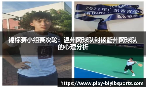 必一运动b体育官方网站