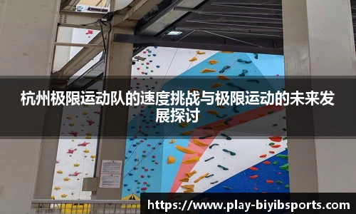必一运动b体育官方网站