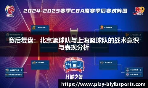 必一运动b体育官方网站