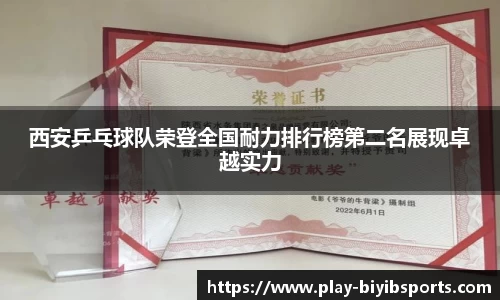 必一运动b体育官网