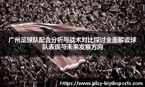 必一运动b体育官网