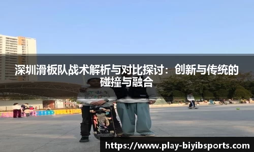 必一运动b体育官方网站