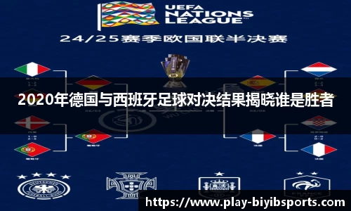 必一运动b体育平台