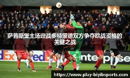 必一运动b体育平台
